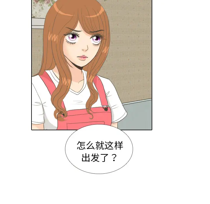 手中的世界第7话