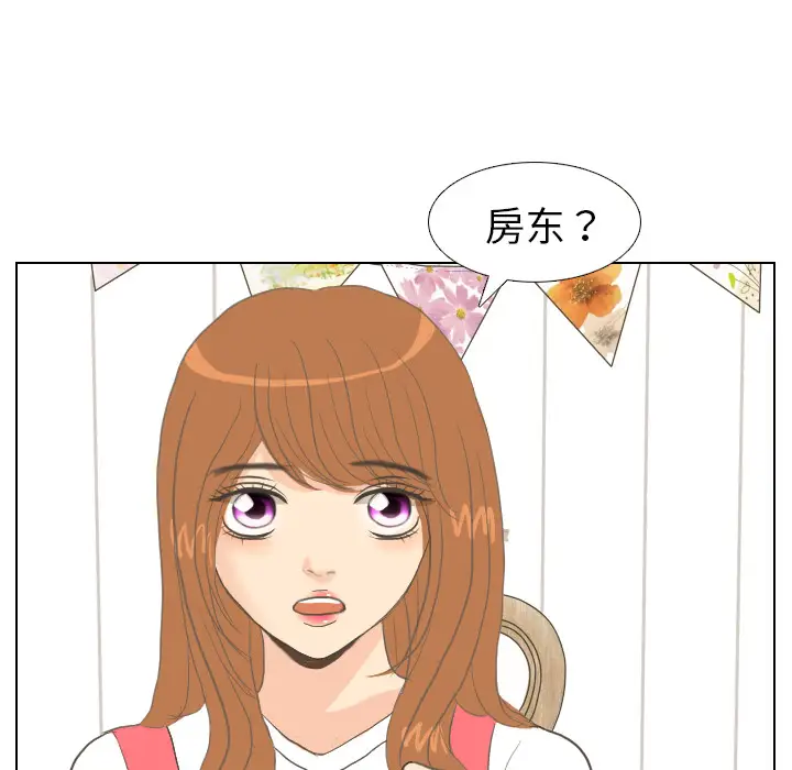 手中的世界第7话