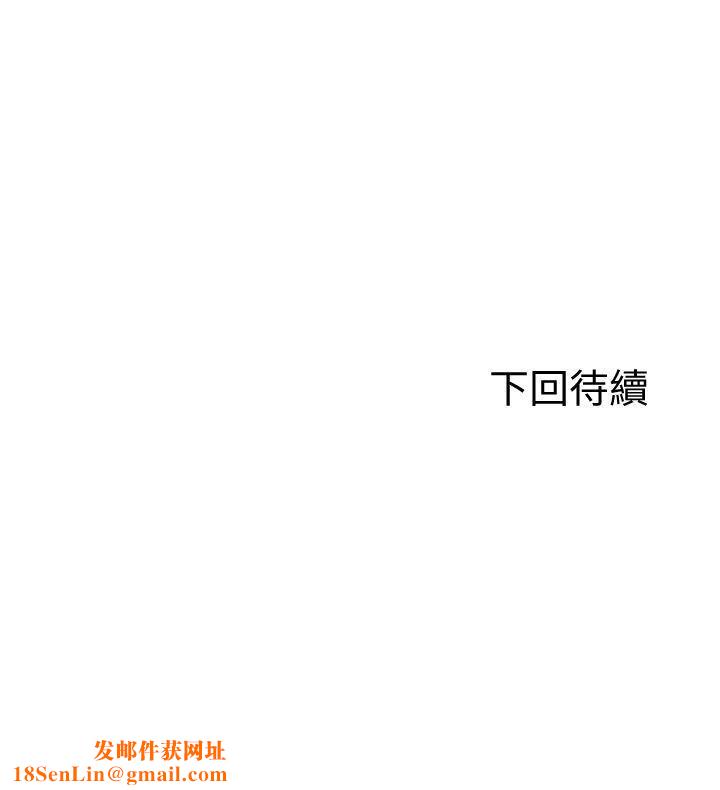 Roommate第84话-就算累，该做的还是要做