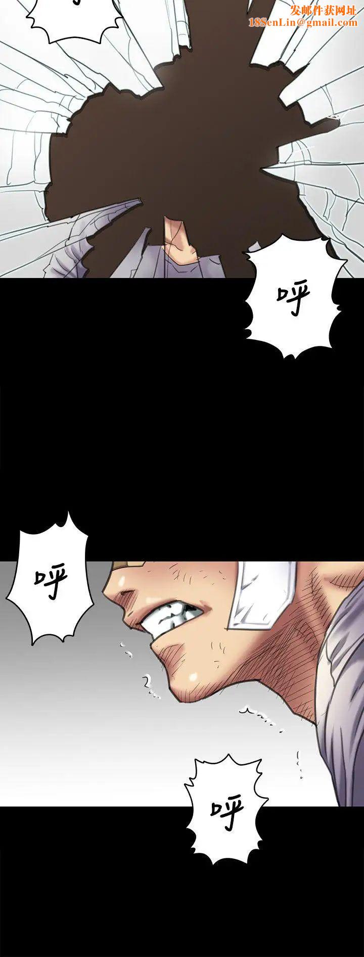 傀儡第65话-达莉的贞操[2]