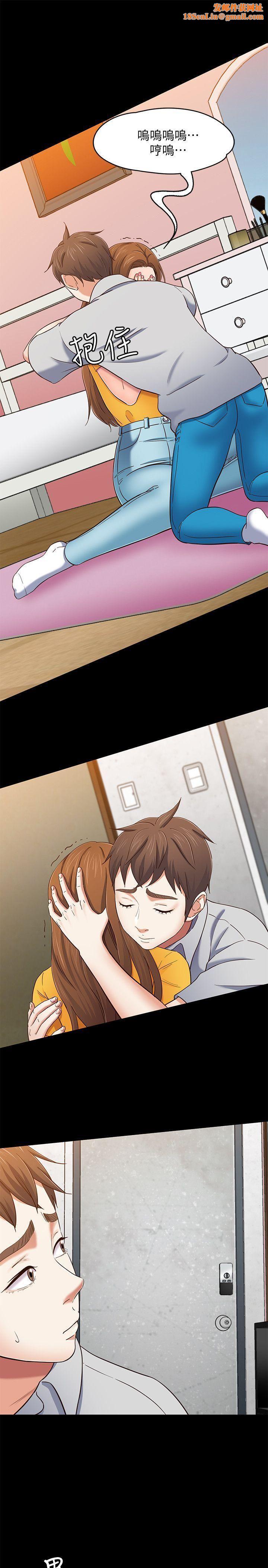 Roommate第86话-永豪电话那头的真相