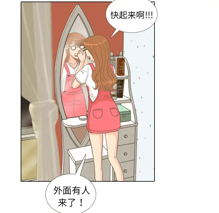 手中的世界第8话