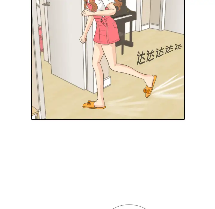 手中的世界第8话