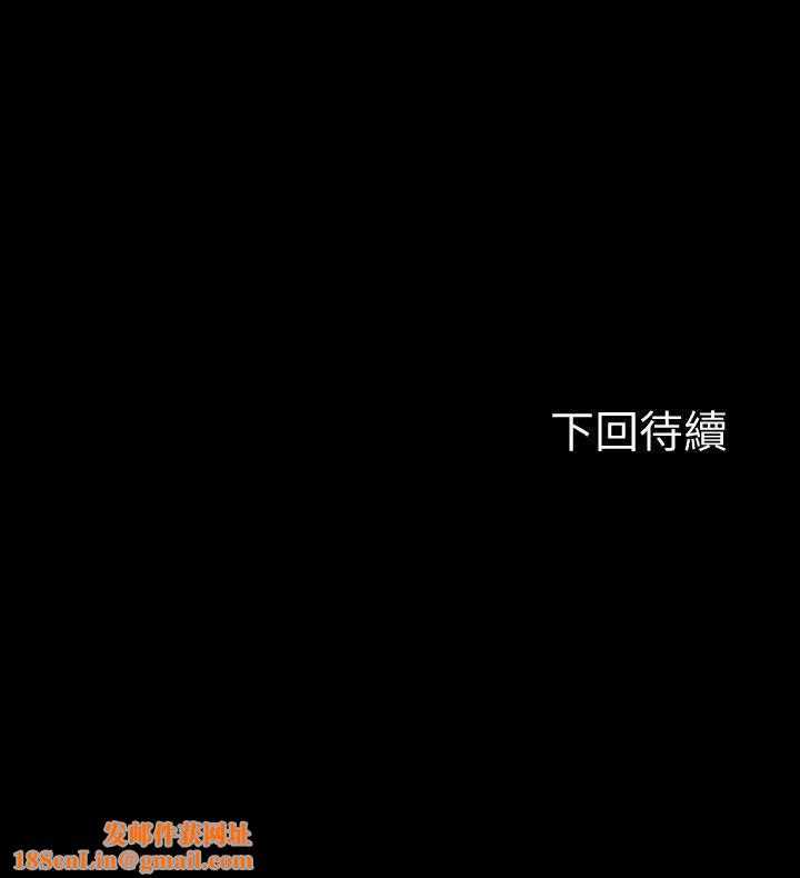 Roommate第86话-永豪电话那头的真相