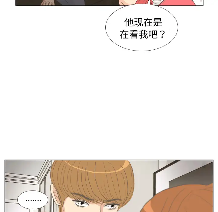 手中的世界第8话