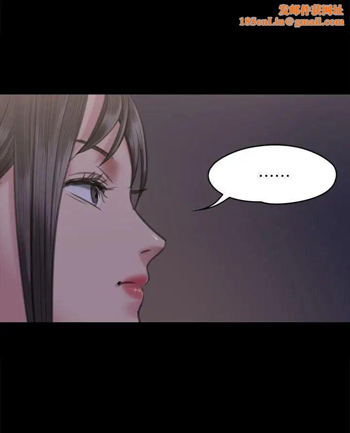 傀儡第66话-大受打击的俊彪