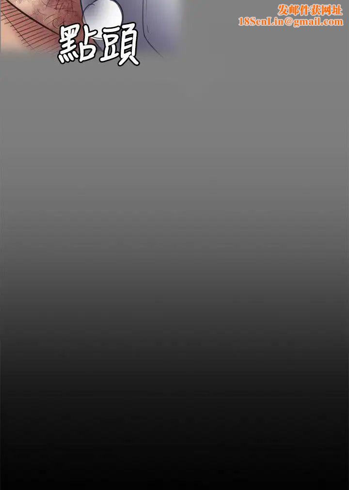 傀儡第68话-东窗事发!盛怒的俊彪[1]