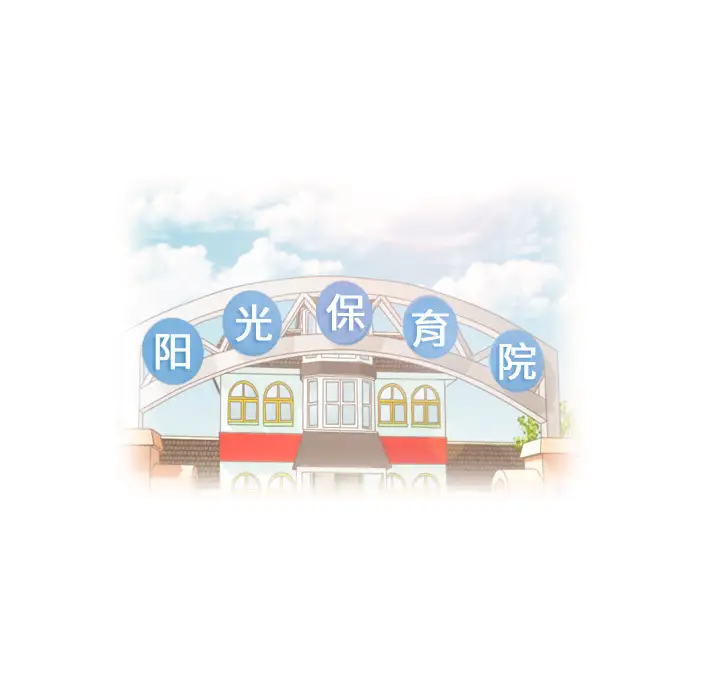 手中的世界第9话