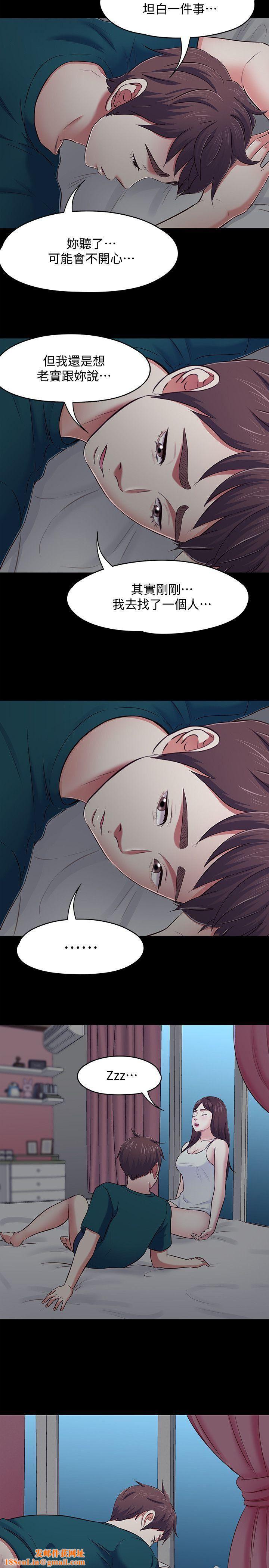 Roommate第90话-我不是为瞭这样才来的