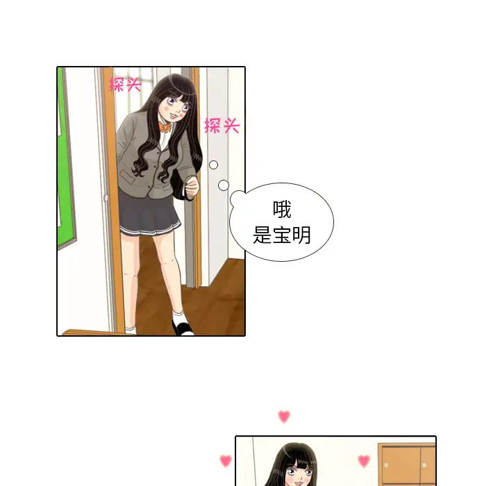 手中的世界第10话