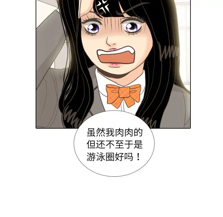 手中的世界第10话