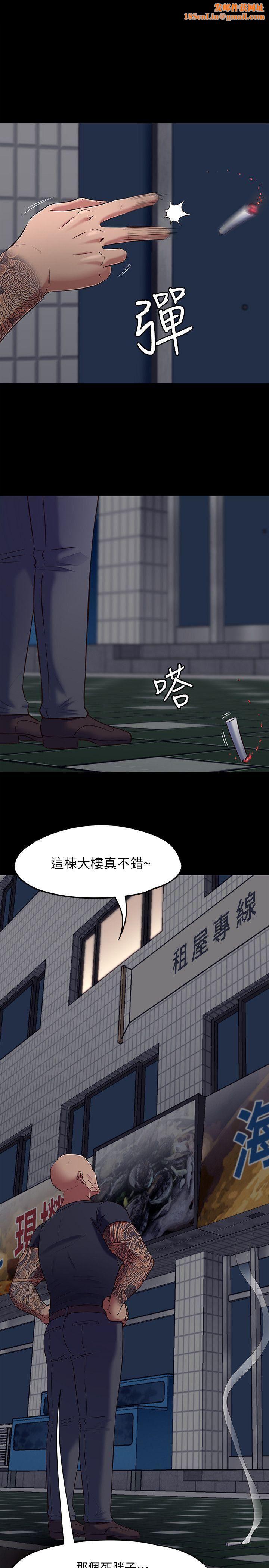 Roommate第92话-VIP粉丝剑客的真面目