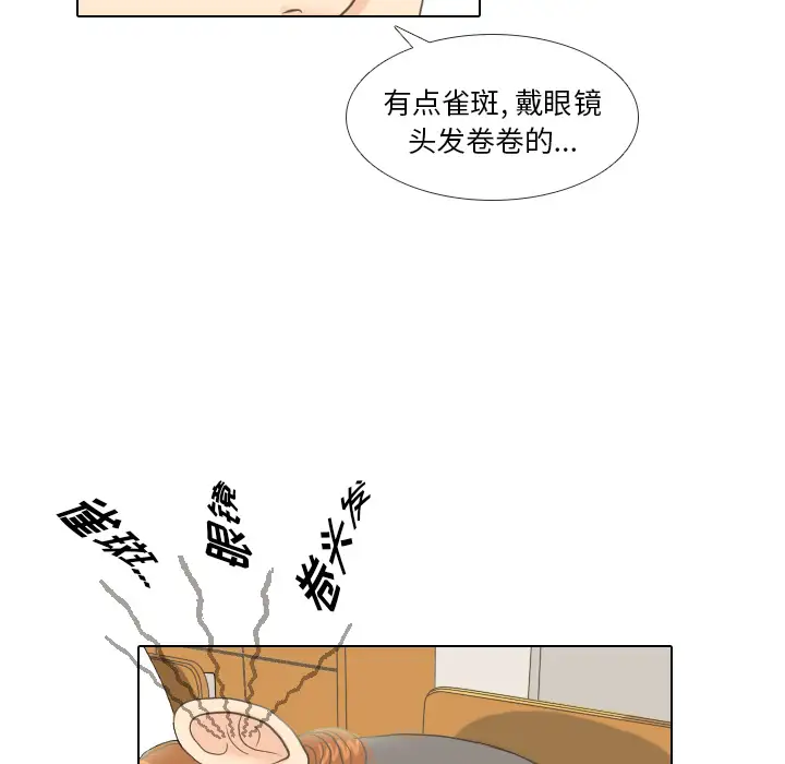 手中的世界第10话
