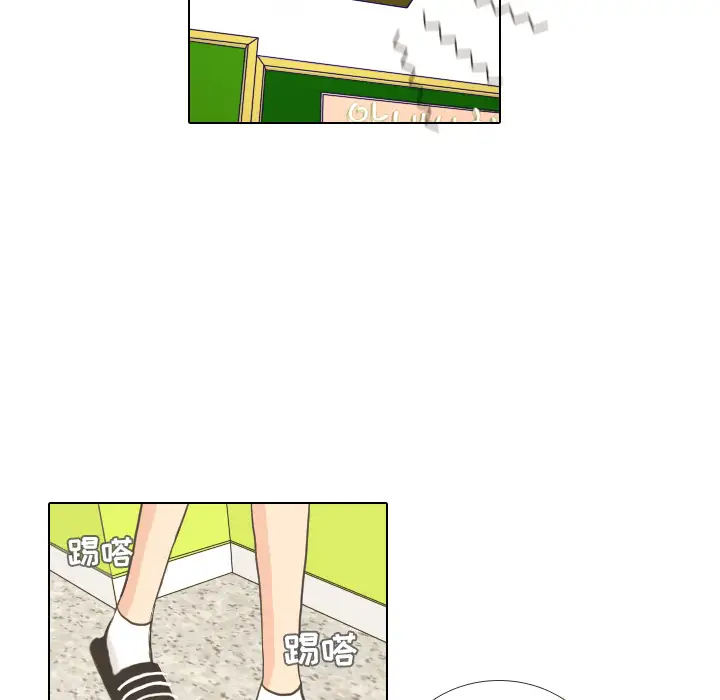 手中的世界第10话