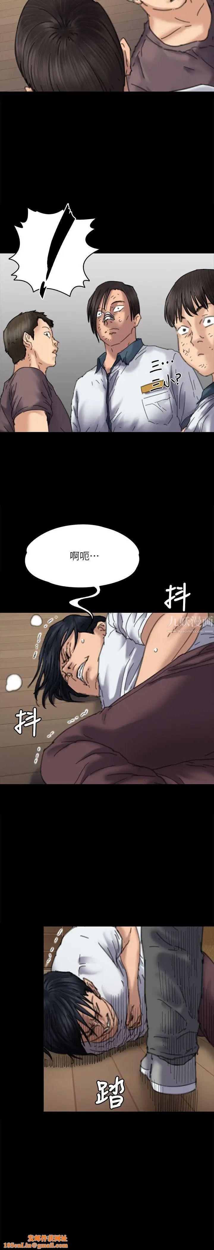 傀儡第71话-残酷的夜晚