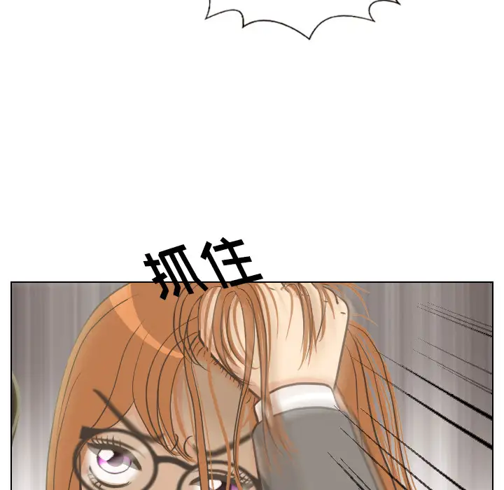 手中的世界第11话