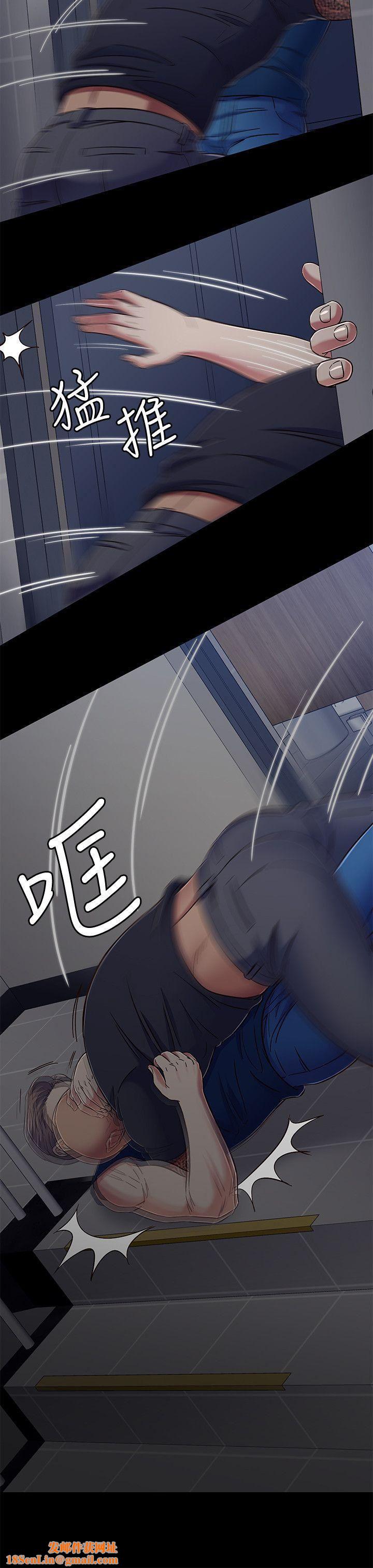 Roommate第95话-想救东玖的女人们