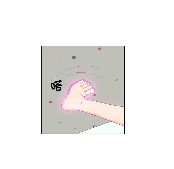 手中的世界第12话