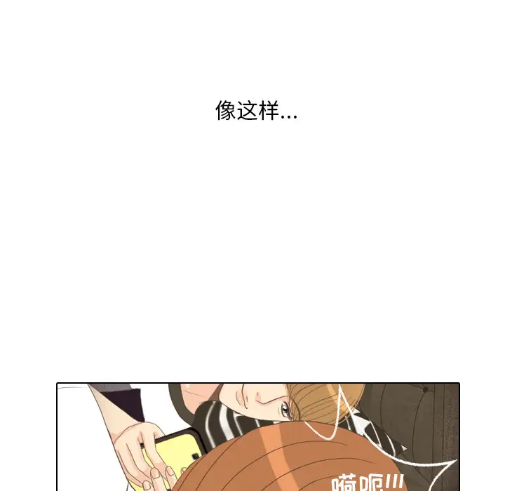 手中的世界第12话