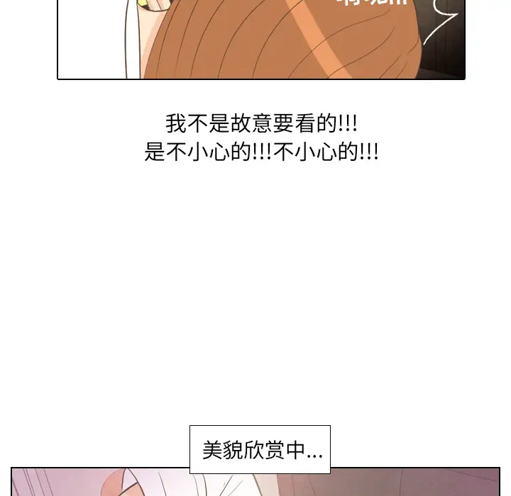 手中的世界第12话