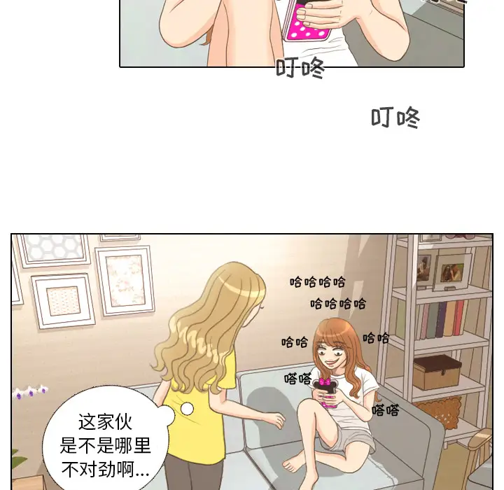 手中的世界第12话