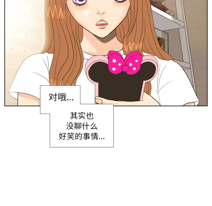 手中的世界第12话