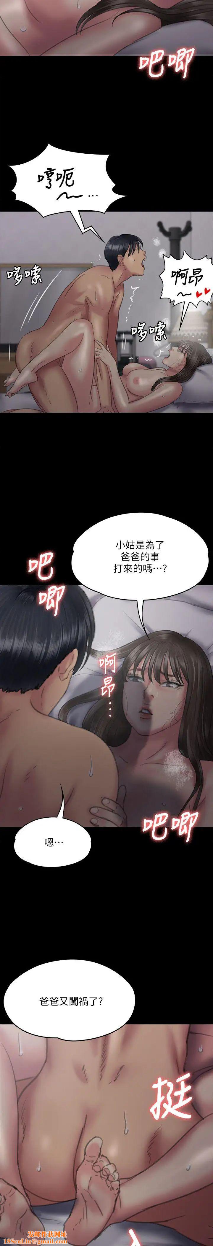 傀儡第75话-试图自杀的俊彪妈妈