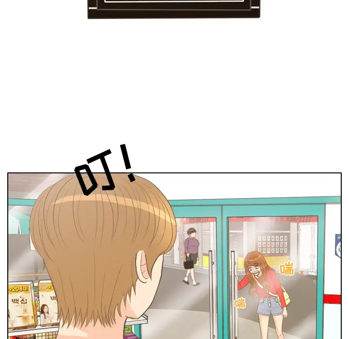 手中的世界第13话