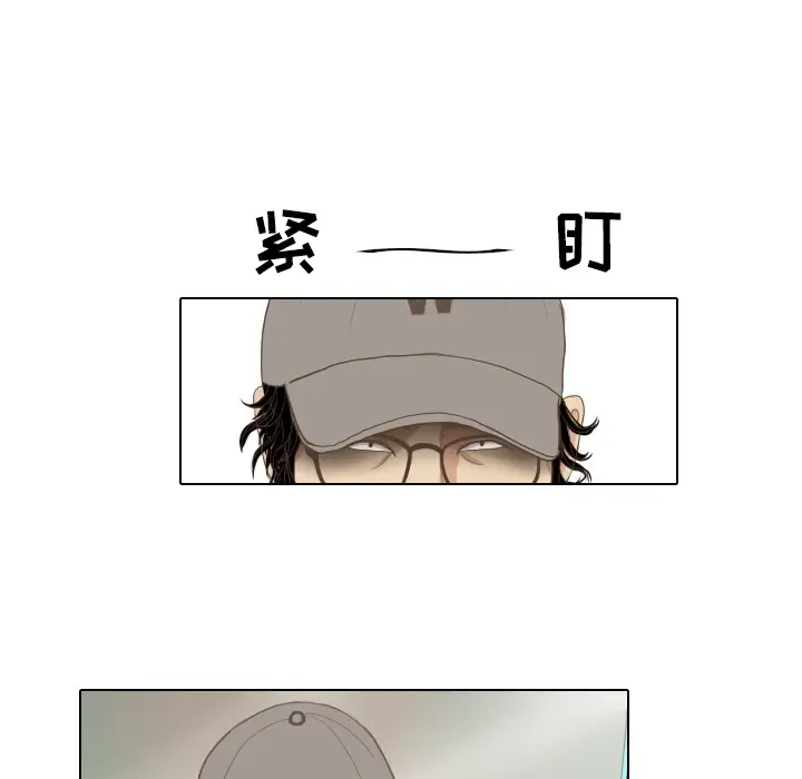 手中的世界第13话