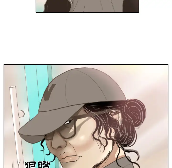 手中的世界第13话