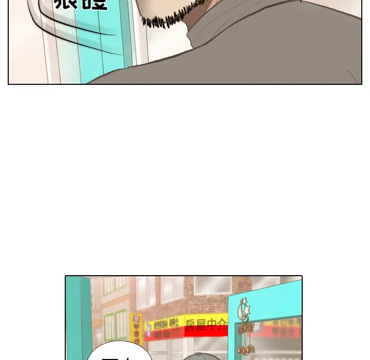 手中的世界第13话