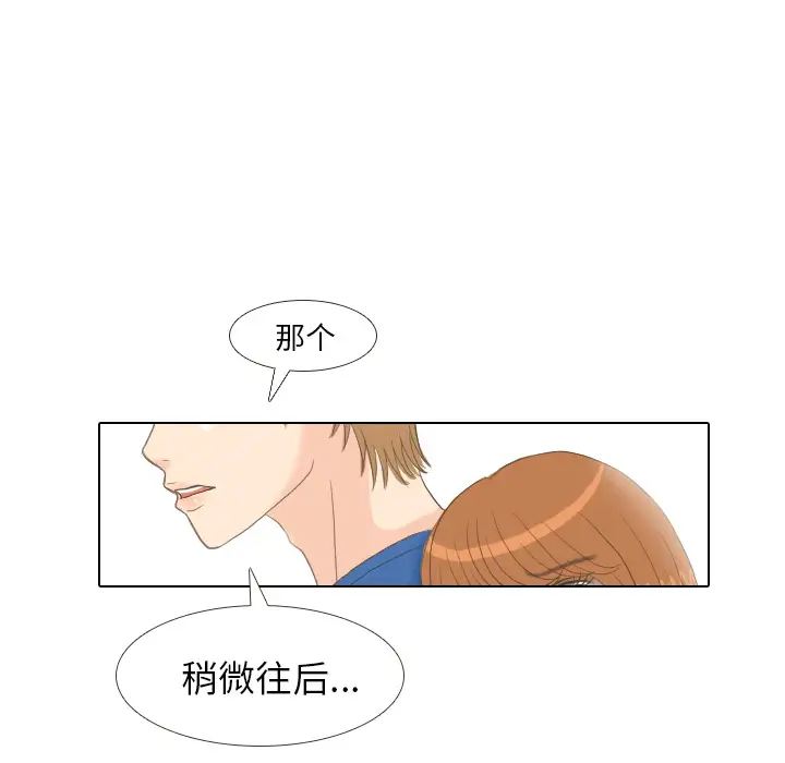 手中的世界第13话
