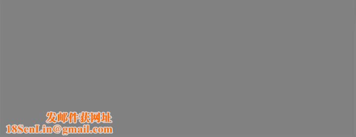 傀儡第78话-老闆娘的裸体