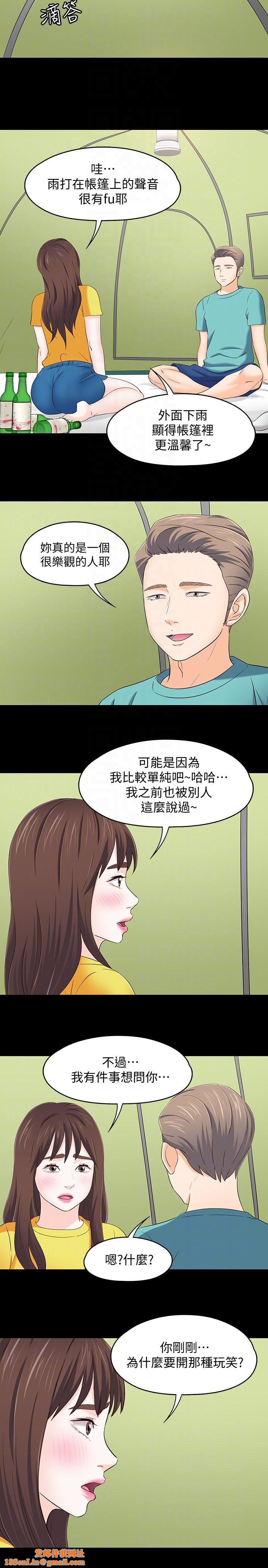 Roommate第101话-我知道我不能这样…