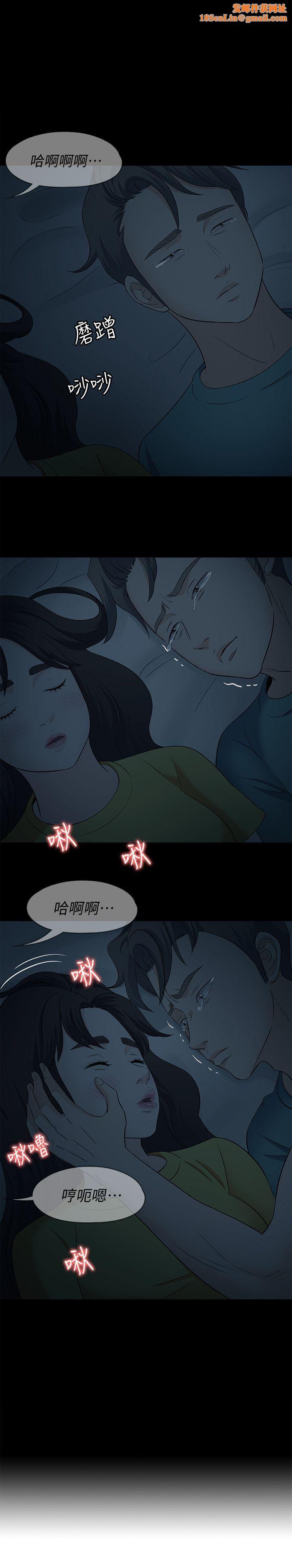 Roommate第102话-确认心意的四个人