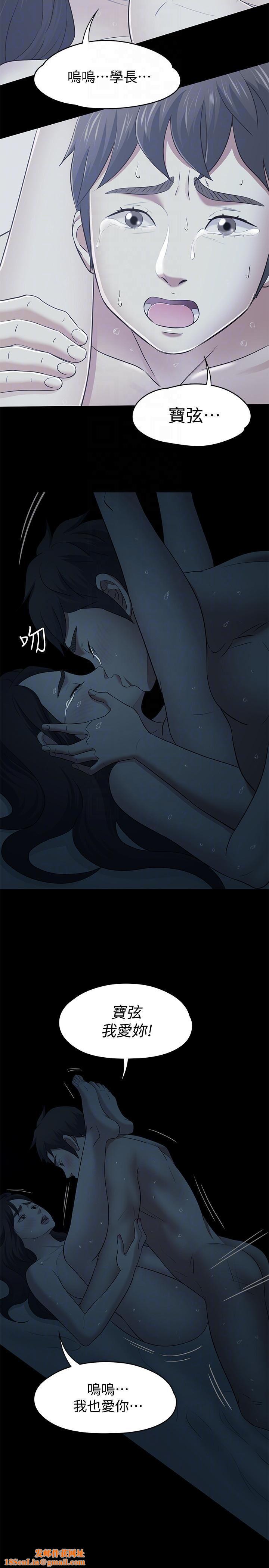 Roommate第102话-确认心意的四个人