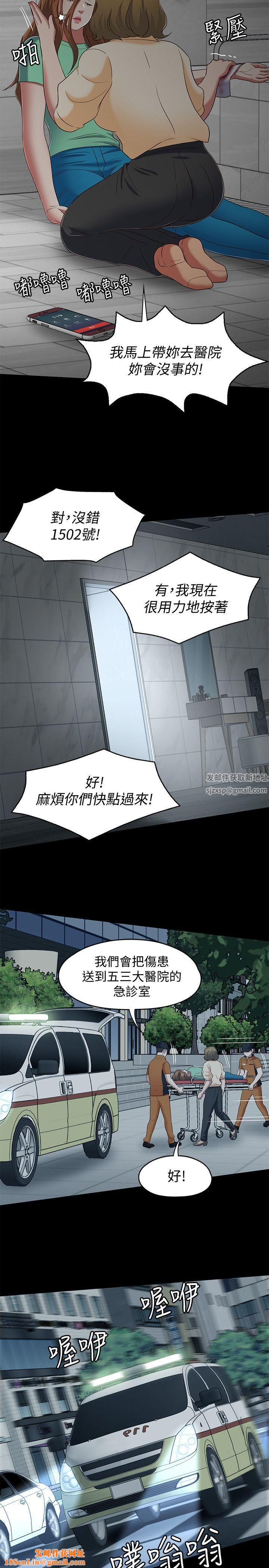 Roommate第103话-垄罩在世熙身上的阴影