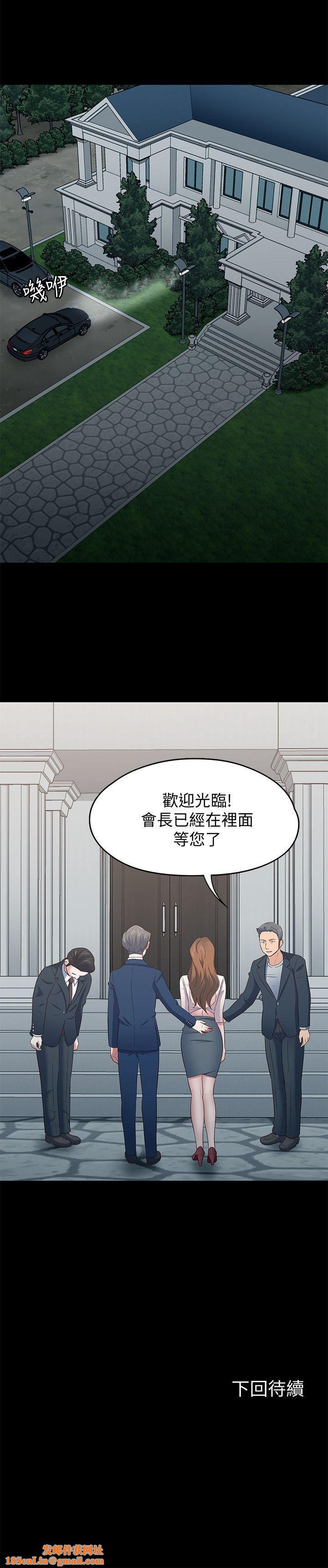 Roommate第103话-垄罩在世熙身上的阴影