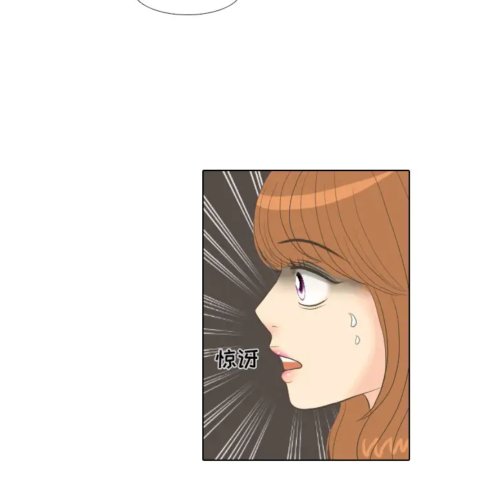 手中的世界第15话