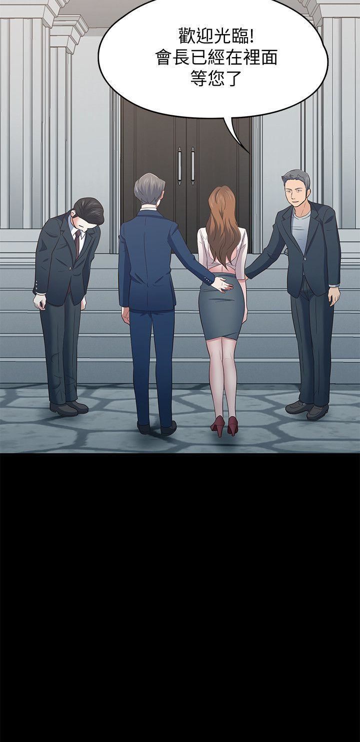 Roommate第104话-不入虎穴焉得虎子