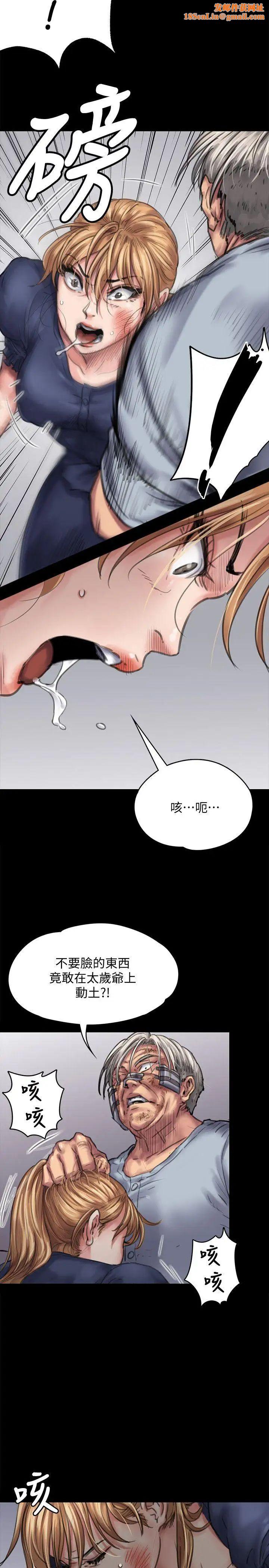 傀儡第83话-泯灭人性的男人