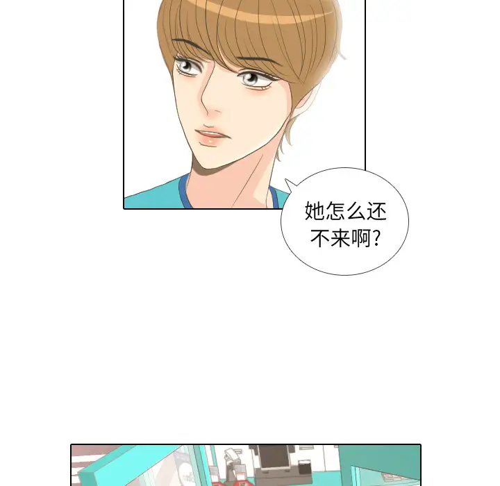 手中的世界第15话