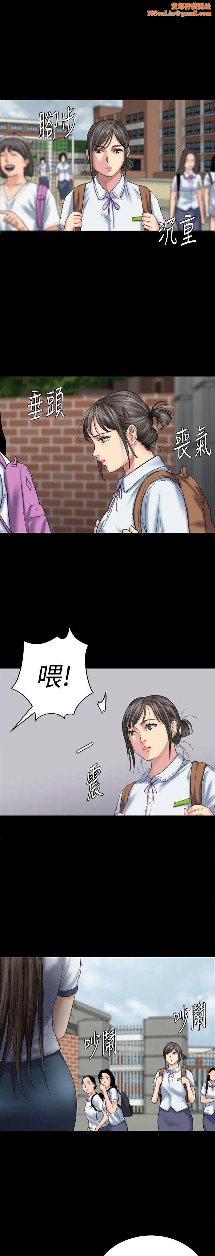 傀儡第85话-我不能没有俊彪!