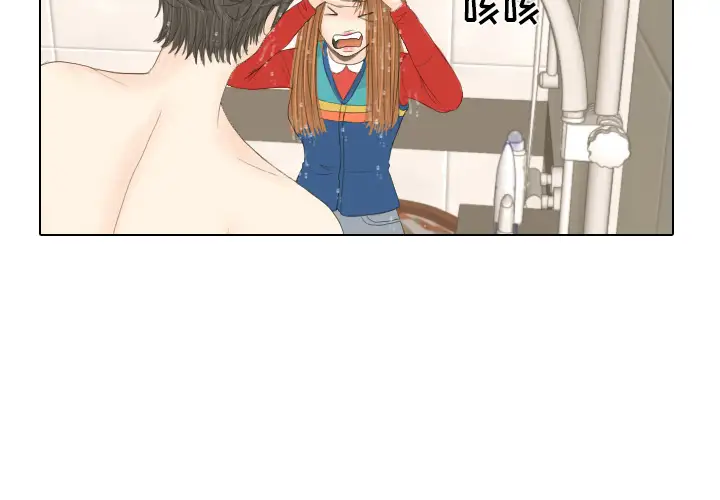 手中的世界第16话