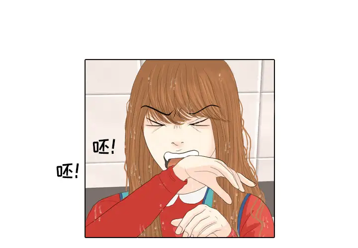 手中的世界第16话