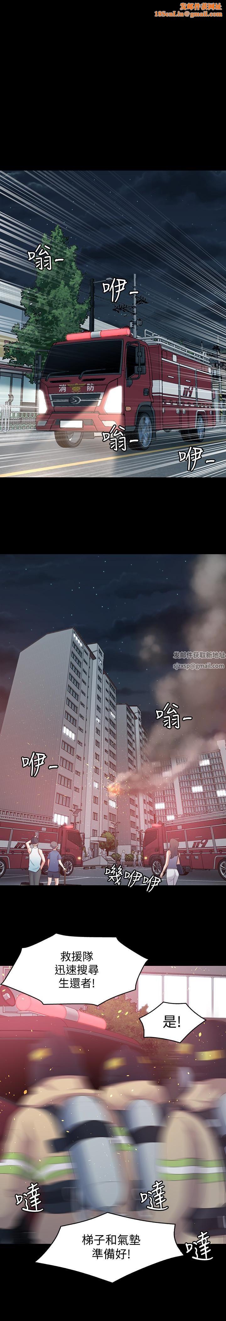 Roommate最终话-回到最初的缘分