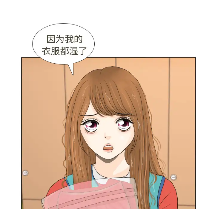 手中的世界第16话