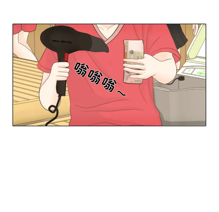 手中的世界第16话