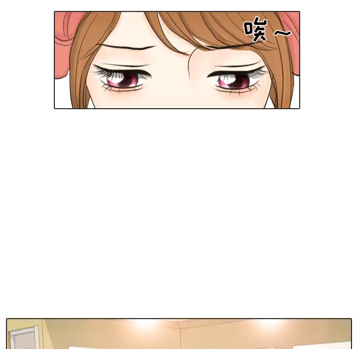 手中的世界第16话