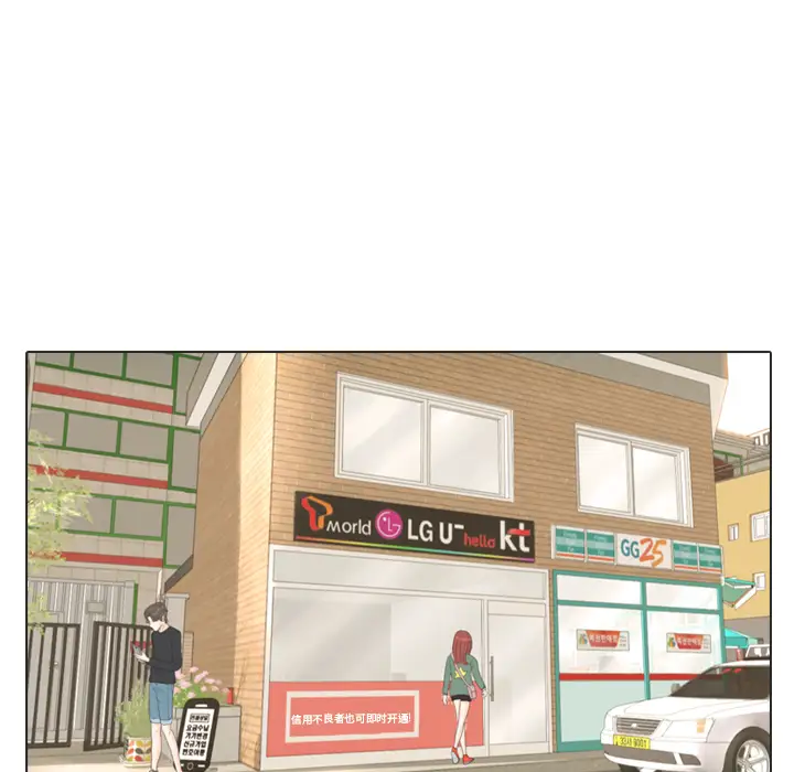 手中的世界第16话